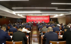 企业要闻 - 拉斯维加斯3133cc