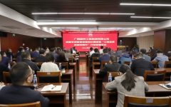 企业要闻 - 拉斯维加斯3133cc