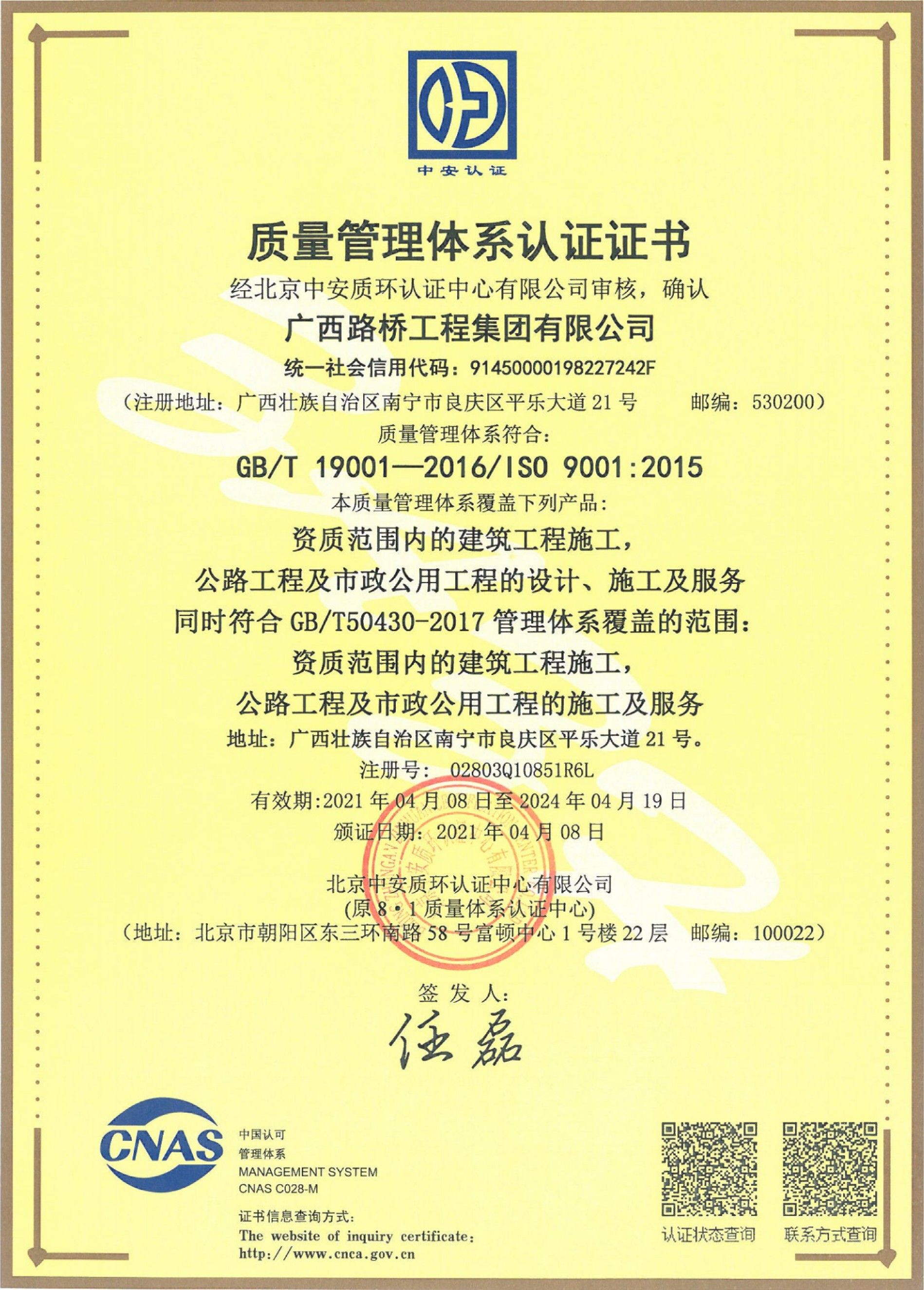 拉斯维加斯3133cc(中国集团)有限公司官网