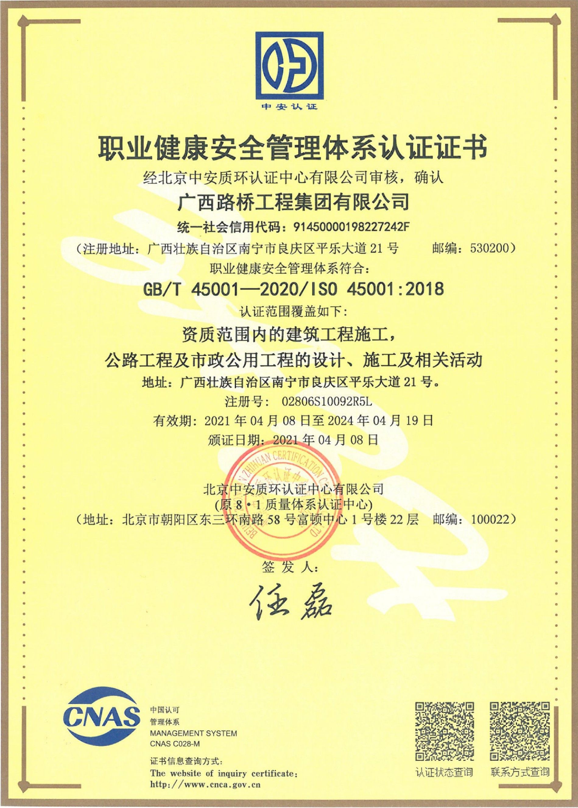 拉斯维加斯3133cc(中国集团)有限公司官网