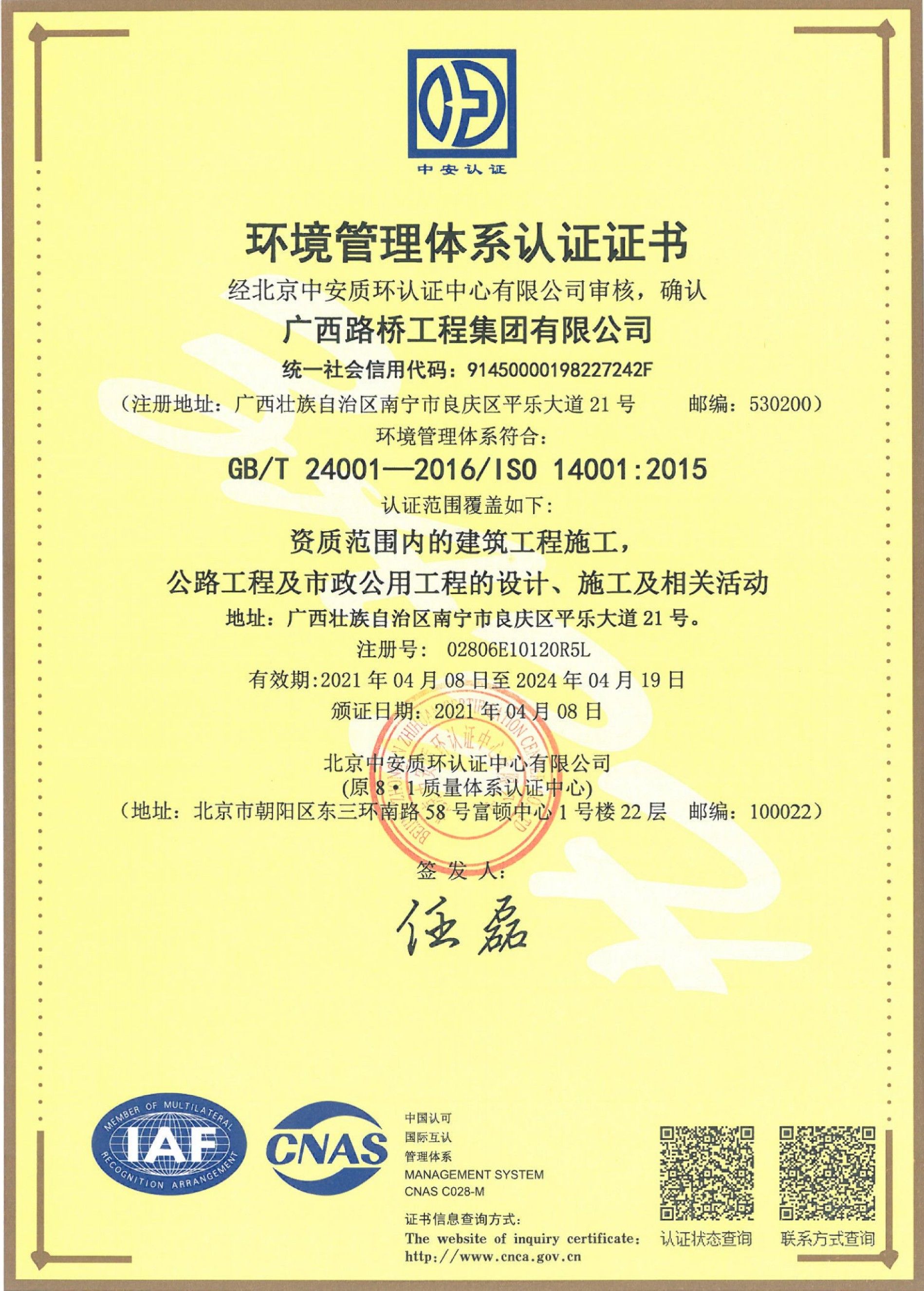 拉斯维加斯3133cc(中国集团)有限公司官网