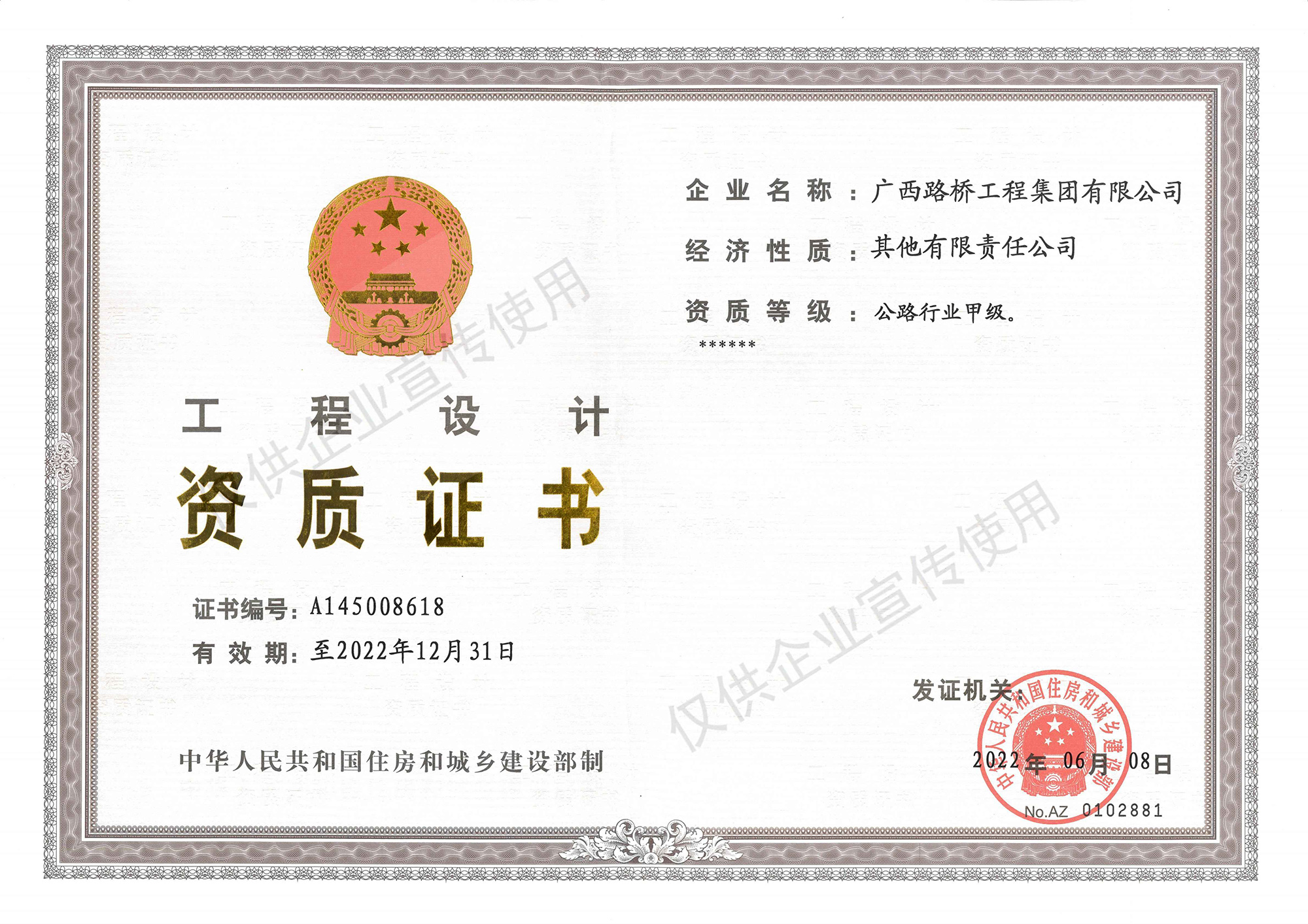 拉斯维加斯3133cc(中国集团)有限公司官网