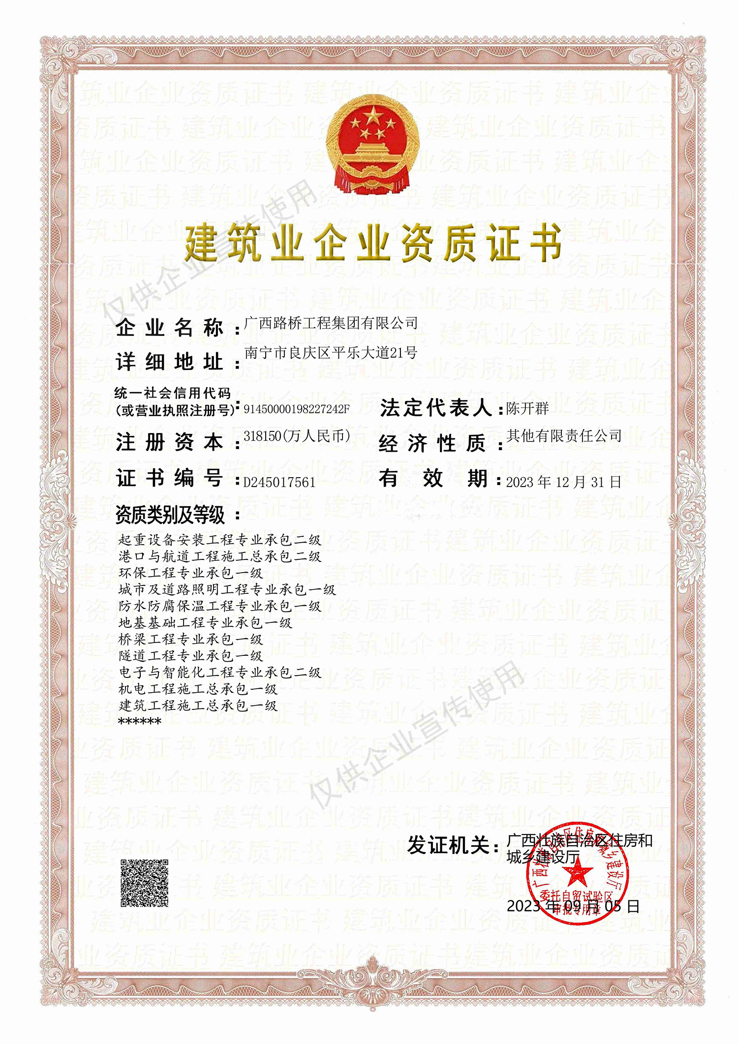 拉斯维加斯3133cc(中国集团)有限公司官网