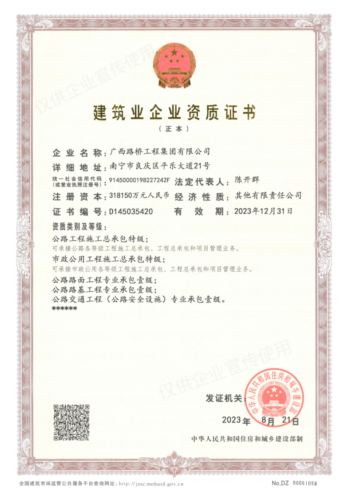 拉斯维加斯3133cc(中国集团)有限公司官网