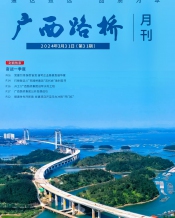 广西拉斯维加斯3133cc月刊 - 拉斯维加斯3133cc
