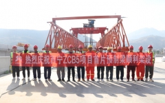 工程动态 - 拉斯维加斯3133cc