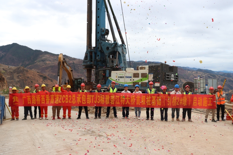 拉斯维加斯3133cc(中国集团)有限公司官网