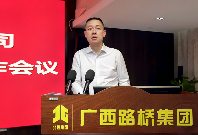 拉斯维加斯3133cc(中国集团)有限公司官网