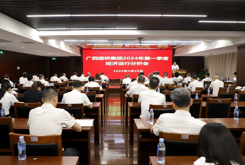 拉斯维加斯3133cc(中国集团)有限公司官网