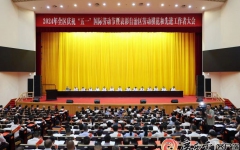 企业要闻 - 拉斯维加斯3133cc