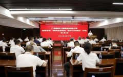 纪检监察 - 拉斯维加斯3133cc