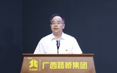 党建事情 - 拉斯维加斯3133cc