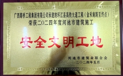 工程动态 - 拉斯维加斯3133cc