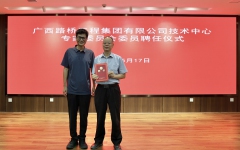 企业要闻 - 拉斯维加斯3133cc