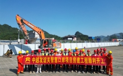 工程动态 - 拉斯维加斯3133cc