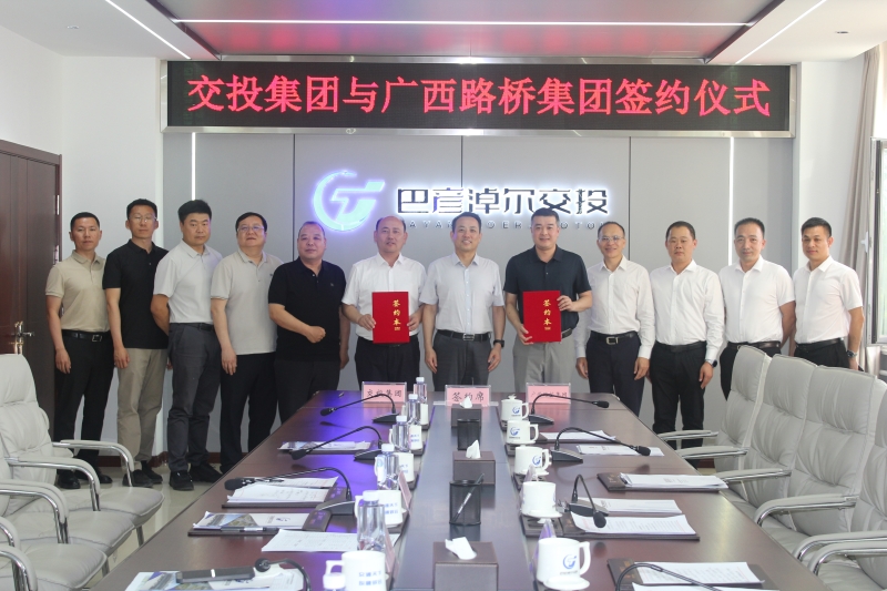 拉斯维加斯3133cc(中国集团)有限公司官网