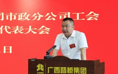 党建事情 - 拉斯维加斯3133cc