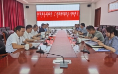 企业要闻 - 拉斯维加斯3133cc