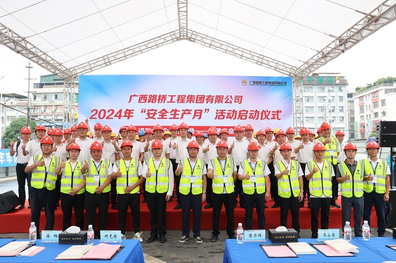 拉斯维加斯3133cc(中国集团)有限公司官网