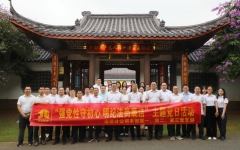 党建事情 - 拉斯维加斯3133cc