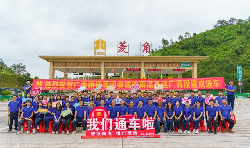 拉斯维加斯3133cc(中国集团)有限公司官网