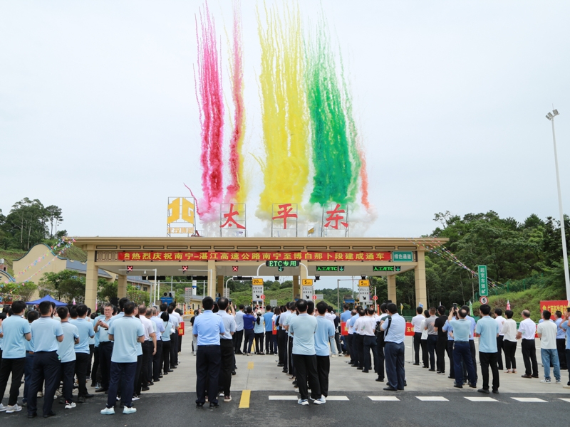 拉斯维加斯3133cc(中国集团)有限公司官网