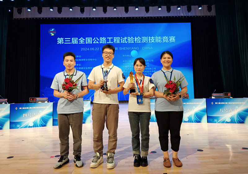 拉斯维加斯3133cc(中国集团)有限公司官网