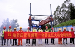 工程动态 - 拉斯维加斯3133cc