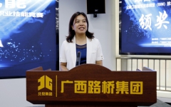 企业要闻 - 拉斯维加斯3133cc