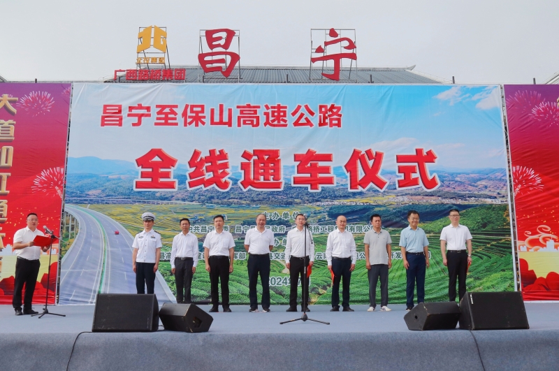 拉斯维加斯3133cc(中国集团)有限公司官网