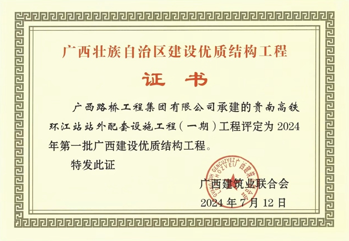 拉斯维加斯3133cc(中国集团)有限公司官网