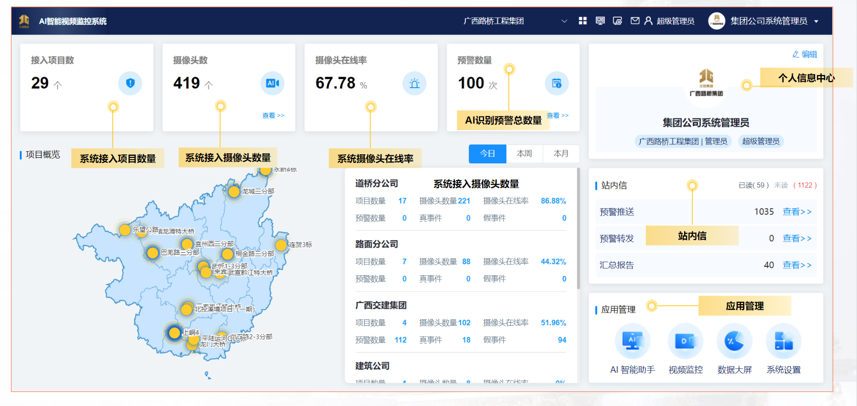 拉斯维加斯3133cc(中国集团)有限公司官网