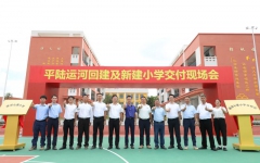 工程动态 - 拉斯维加斯3133cc