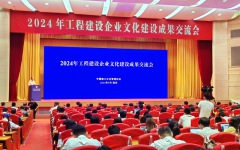 企业要闻 - 拉斯维加斯3133cc