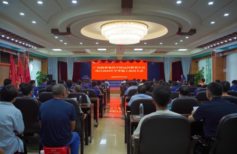 拉斯维加斯3133cc(中国集团)有限公司官网