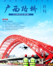 广西拉斯维加斯3133cc月刊 - 拉斯维加斯3133cc