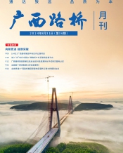 广西拉斯维加斯3133cc月刊 - 拉斯维加斯3133cc