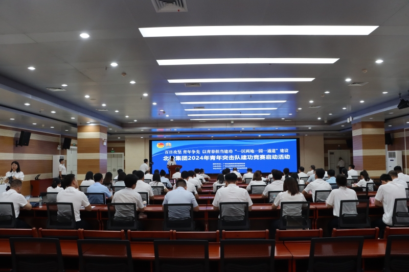 拉斯维加斯3133cc(中国集团)有限公司官网