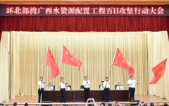 企业要闻 - 拉斯维加斯3133cc