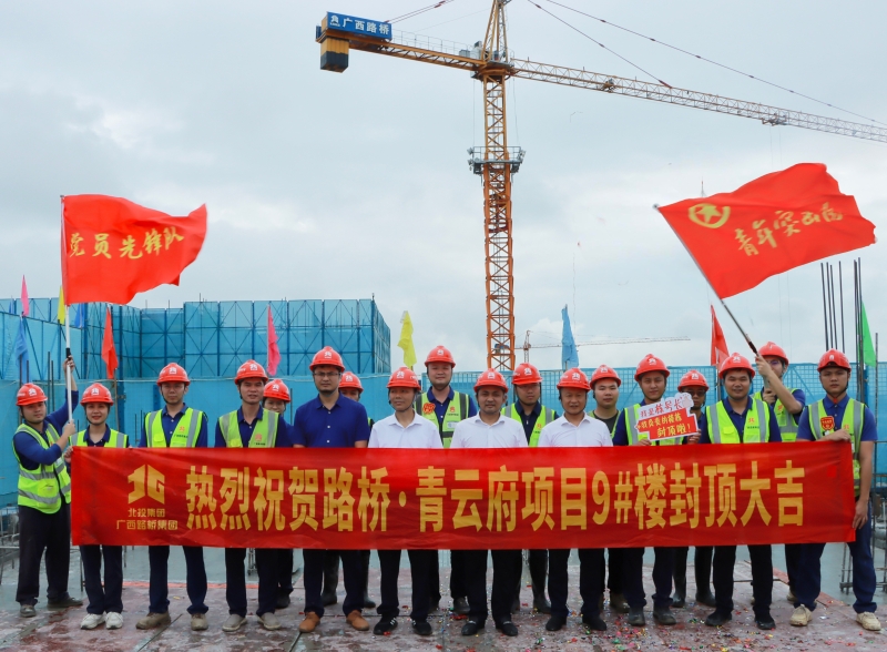 拉斯维加斯3133cc(中国集团)有限公司官网