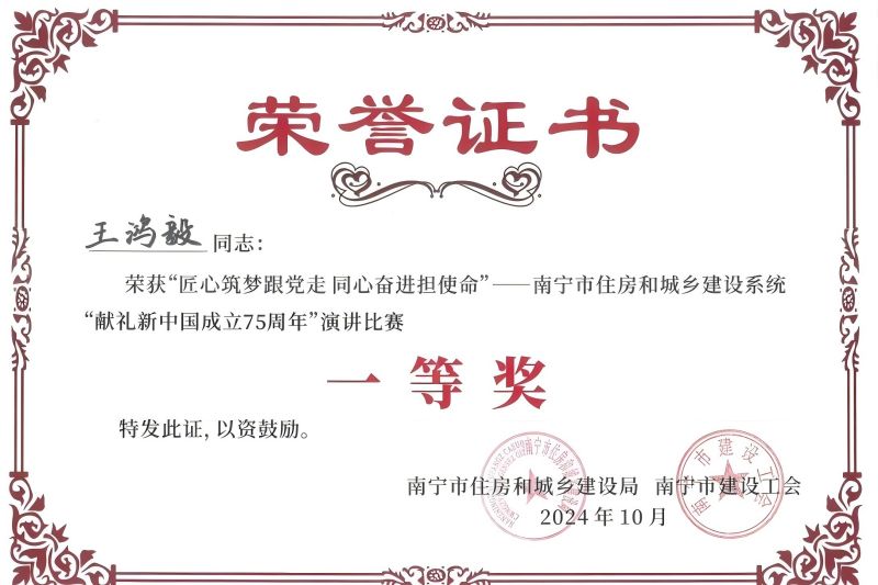 拉斯维加斯3133cc(中国集团)有限公司官网