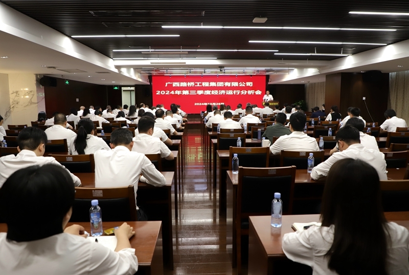 拉斯维加斯3133cc(中国集团)有限公司官网