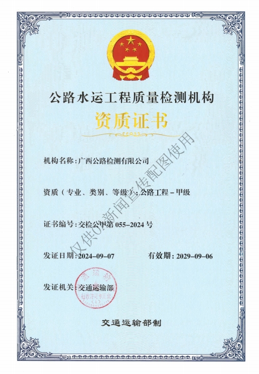 拉斯维加斯3133cc(中国集团)有限公司官网