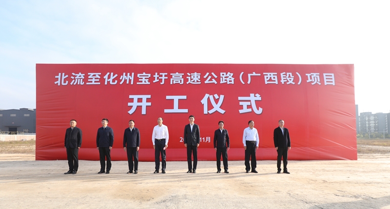 拉斯维加斯3133cc(中国集团)有限公司官网