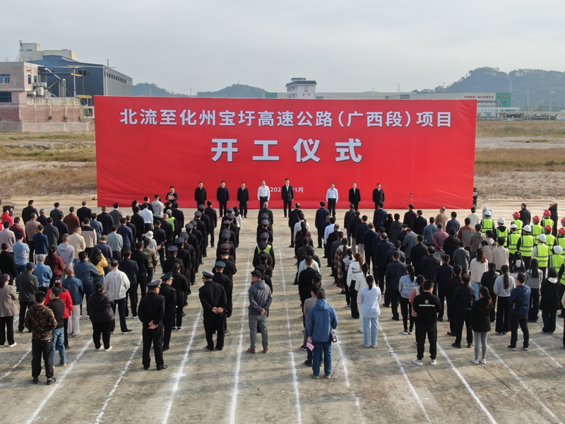 拉斯维加斯3133cc(中国集团)有限公司官网