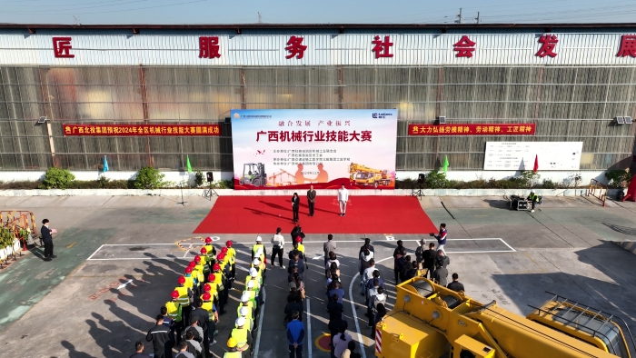 拉斯维加斯3133cc(中国集团)有限公司官网