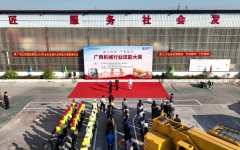 企业要闻 - 拉斯维加斯3133cc