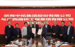 企业要闻 - 拉斯维加斯3133cc