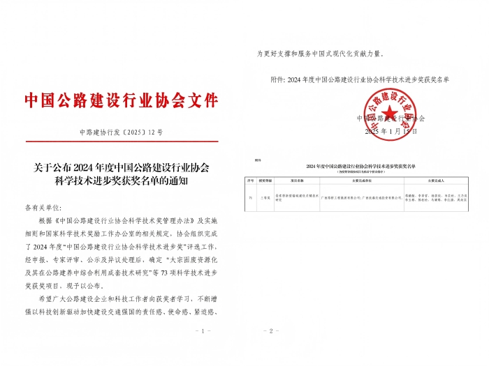 拉斯维加斯3133cc(中国集团)有限公司官网