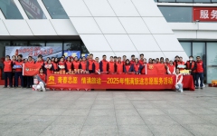 党建事情 - 拉斯维加斯3133cc